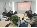 我司2018年度总结大会暨2019年度工作计划会顺利召开